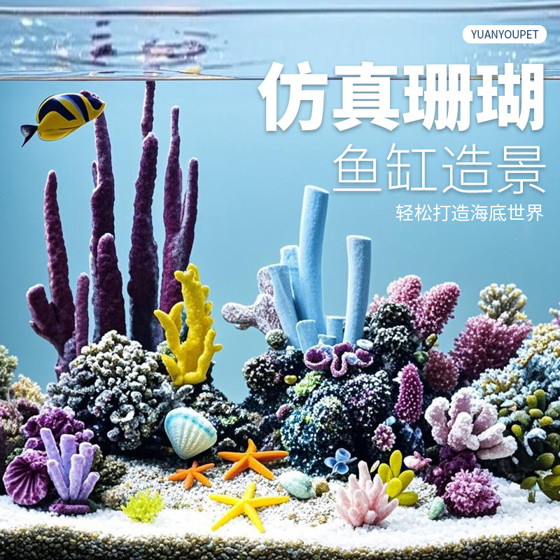 Marine Aquarium Epoxy - Pacchetto Paesaggistico con Corallo Artificiale e