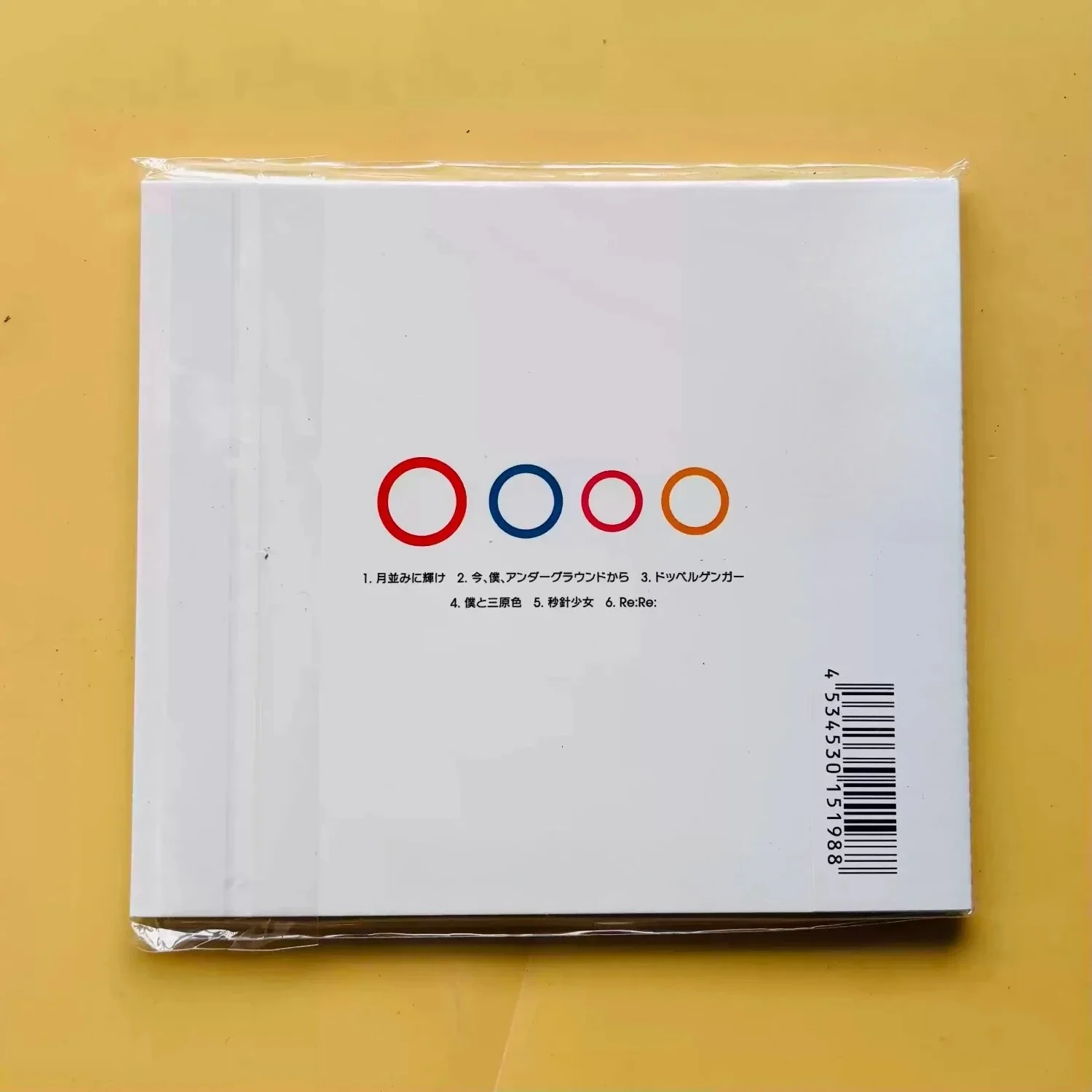 Mini album rock giapponese vib - Live Rock recensione e prezzo