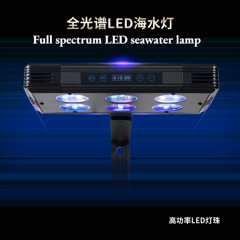 Lampada LED per Acquario Marin - Saltwater Tank recensione e prezzo